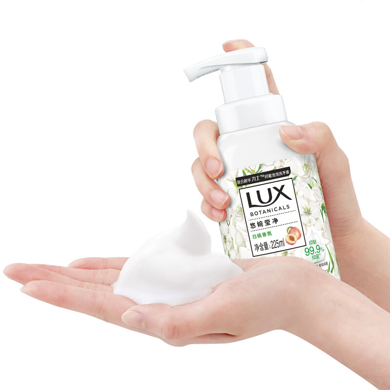 LUX 力士 植萃系列白桃香氛抑菌泡泡洗手液 225ml 券后19.9元