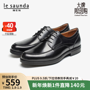 莱尔斯丹 男鞋低帮系带商务正装鞋德比皮鞋4MM55701 黑色BKL 42