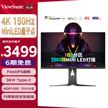 ViewSonic 优派 VX2781-4K-PRO 27英寸MiniLED显示器