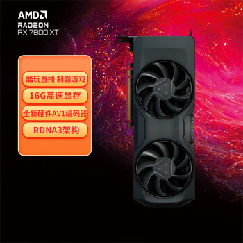 AMD RADEON RX 7800 XT 顯卡 16GB 黑色 ￥3849