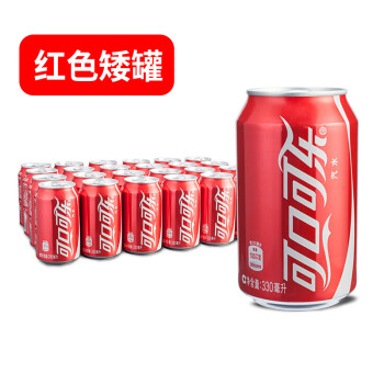 可口可乐 330ml罐易拉罐听装可乐限定碳酸饮料网红汽水便携 红色矮罐330ml*12罐