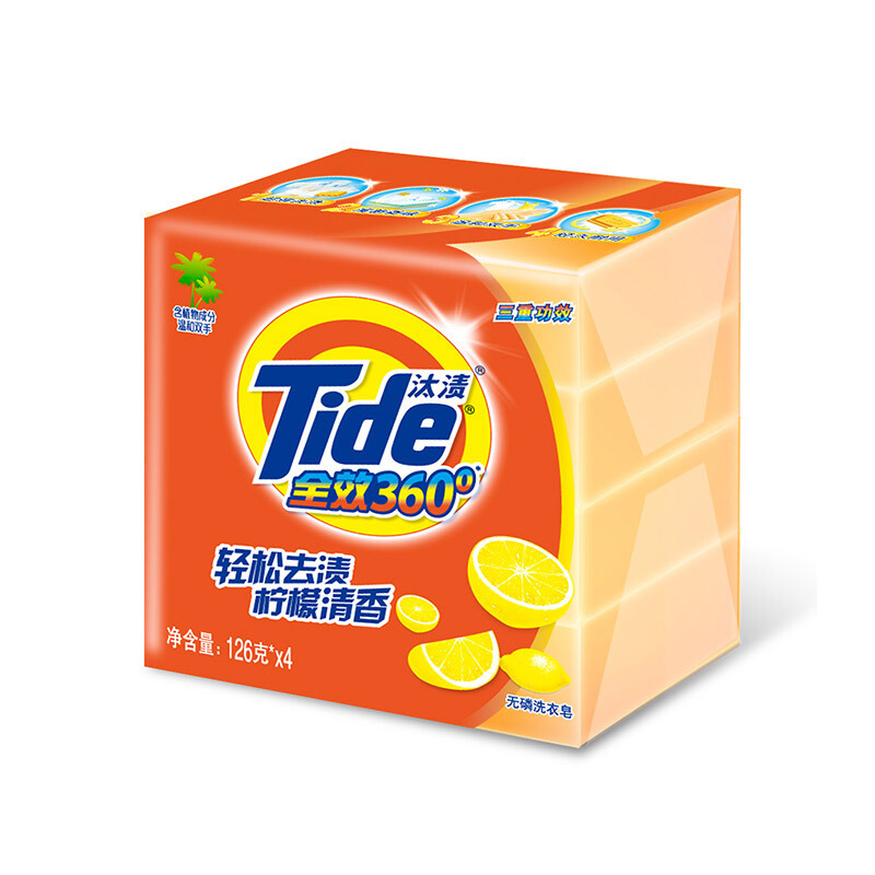 限移動端、京東百億補貼：Tide 汰漬 洗衣皂116g*4 10.9元