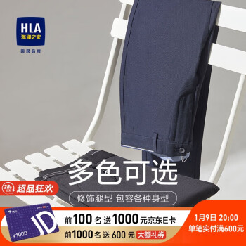 HLA 海澜之家 男士休闲长裤 HKCAD1D060A 藏青花纹 33