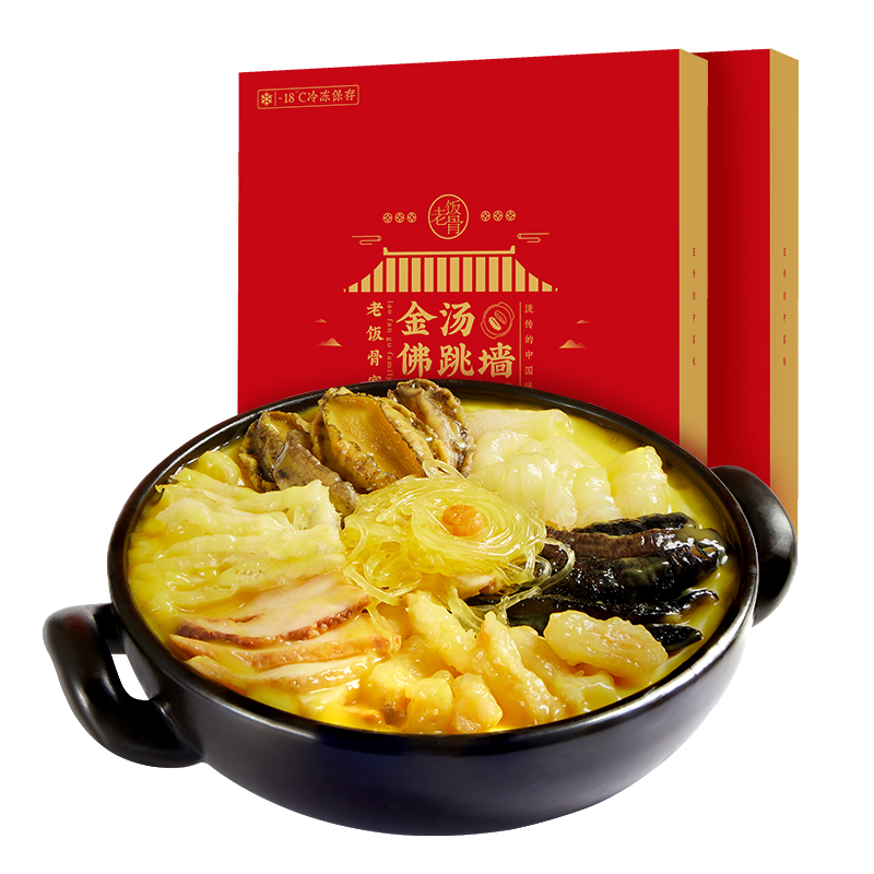 老飯骨 金湯佛跳墻 加熱即食 500g*2盒 券后143元