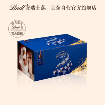 Lindt 瑞士莲 软心黑巧克力1.25kg礼盒约100粒 官方授权 女友生日礼物