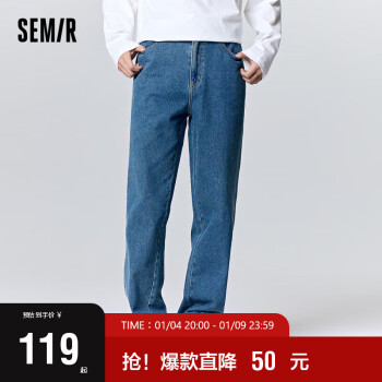 Semir 森马 牛仔裤男2023冬季时尚休闲通勤裤子纯色宽松直筒长裤109723124104