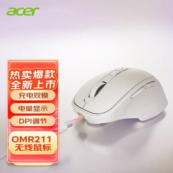 acer 宏碁 无线蓝牙鼠标 双模充电 电量显示 手感贴合