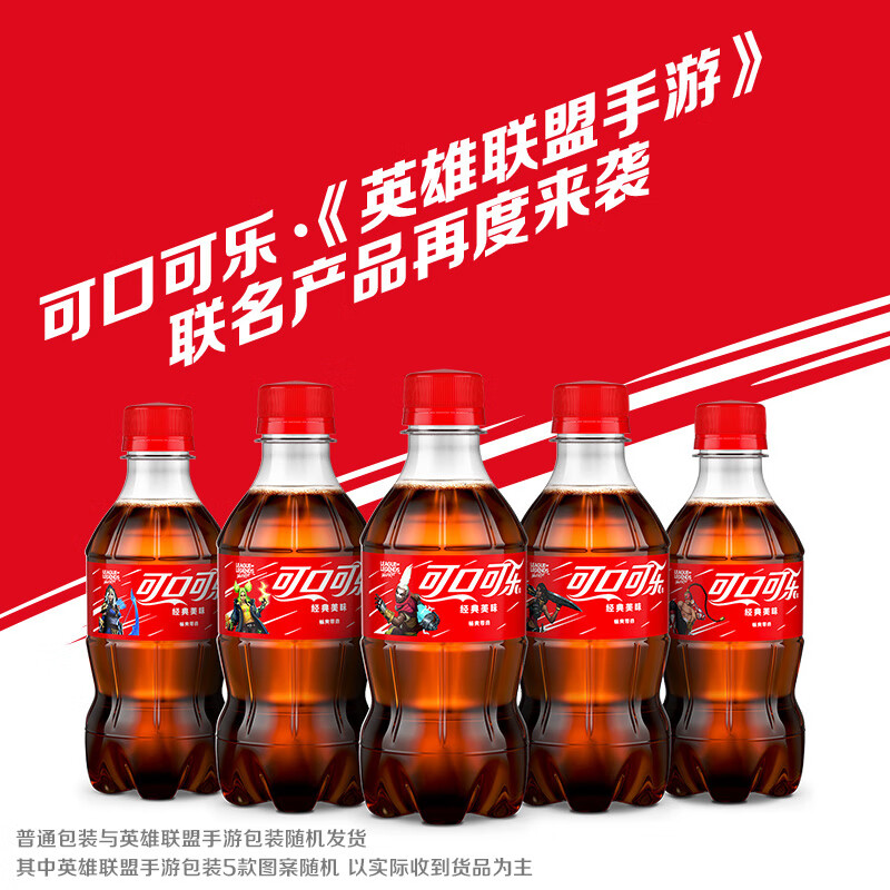 再降价、plus会员：可口可乐汽水 碳酸饮料 300ml*24瓶 整箱装*2件+凑单品 56.72元包邮（主商品合20.91元/件）