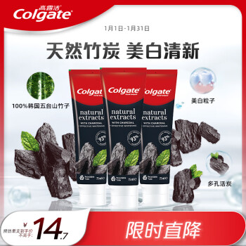 Colgate 高露洁 天然竹子活炭清新口气竹炭美白牙膏100g*3  美白牙齿