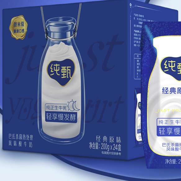 JUST YOGHURT 纯甄 蒙牛纯甄 常温风味酸牛奶 200g*24 纯正生牛乳 礼盒 年货礼盒 36.3元