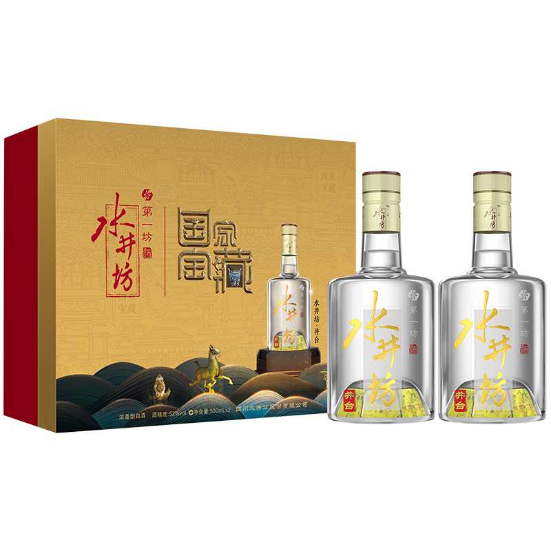 swellfun 水井坊 ·井臺(tái)（國(guó)家寶藏紀(jì)念版） 52度 500mL 2瓶 禮盒裝（贈(zèng)小酒） 券后810元