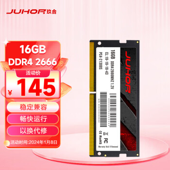 JUHOR 玖合 16GB DDR4 2666 笔记本内存条