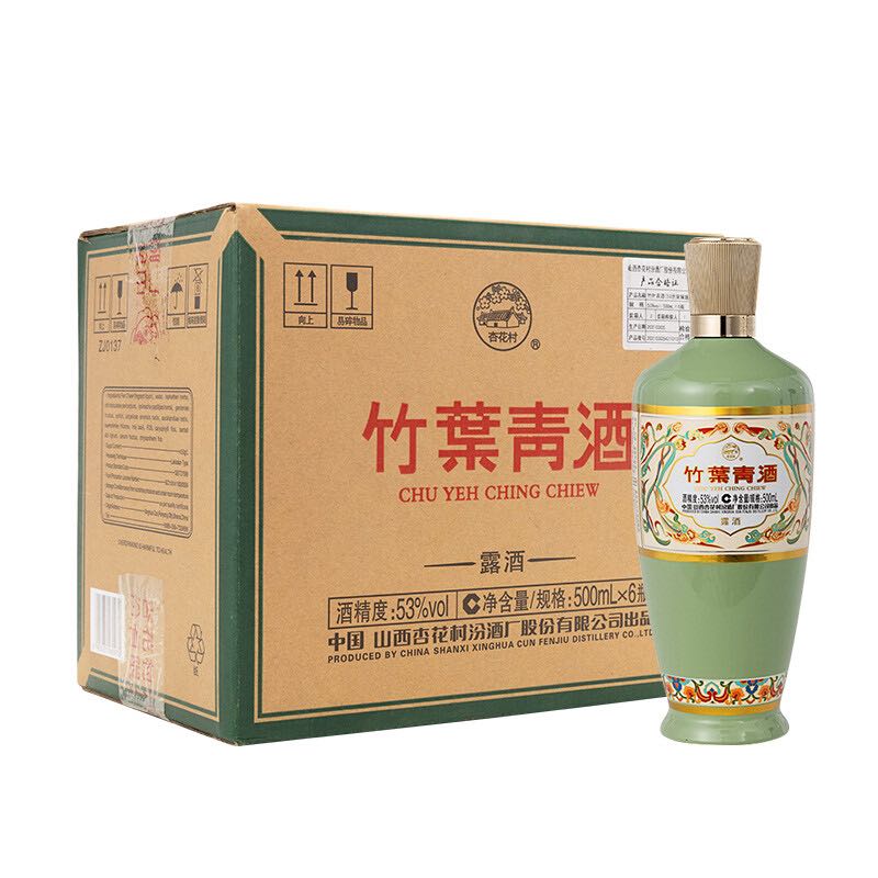 竹叶青 酒 荣耀绿 山西杏花村汾酒 露酒 53度 500ml*6 整箱 券后279元