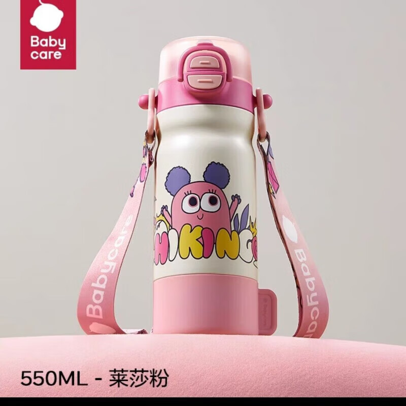 babycare 儿童四合一保温杯 550ml-莱莎粉 券后119元