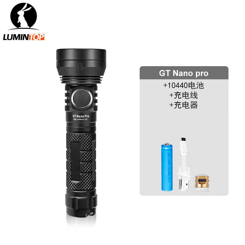 LUMINTOP 雷明兔 GT NANO PRO手电筒强光 1620流明小型迷你充电挂脖小手电升级 券后99元