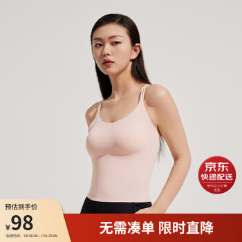 BOSIDENG 波司登 2023夏季防晒衣女款冰丝短款休闲百搭纯色设计防晒背心B30525422