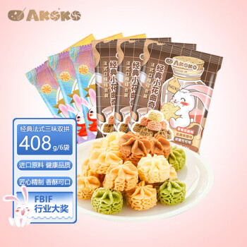 AKOKO 黄油曲奇饼干经典法式三味双拼408g/6袋