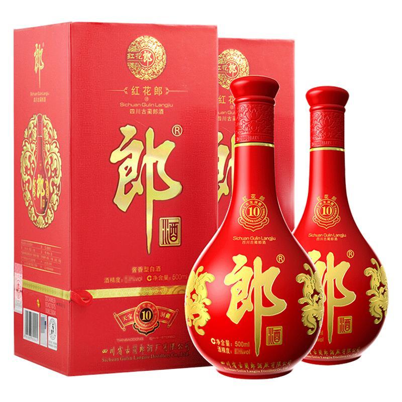 LANGJIU 郎酒 红花郎红十 53度 酱香型白酒 500ml*2瓶 券后480元