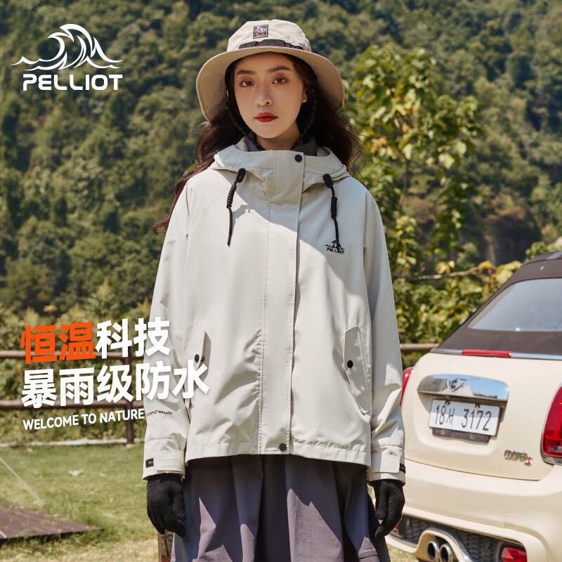 PELLIOT 伯希和 沖鋒衣男女三合一情侶外套戶外防風(fēng)防水登山服夾克 券后367元