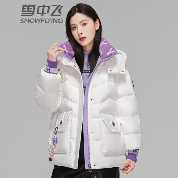 雪中飞 羽绒服女款冬季时尚连帽短款休闲保暖防风外套大口袋 白色 170