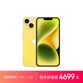 Apple 苹果 iPhone 14系列 A2884 5G手机 128GB 黄色