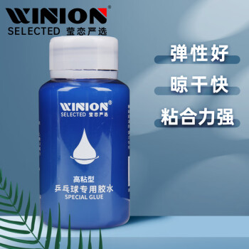 PLUS会员：E-LIAN TT 莹恋WINION严选 乒乓球胶水有机 乒乓球拍粘拍专用胶水粘合剂 280ML