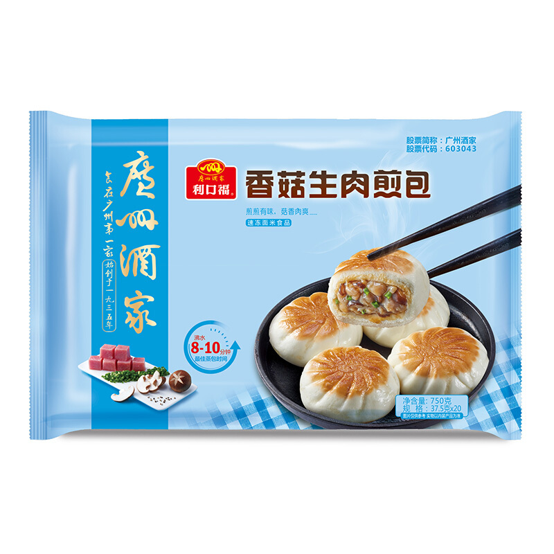 广州酒家 利口福 香菇生肉煎包 750g 券后18.39元