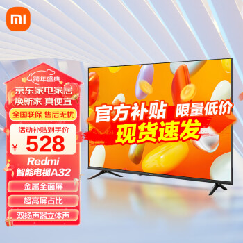 Xiaomi 小米 屏电视43英寸 EA43 全高清 1GB+8GB广大片源 ￥528