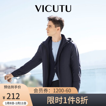 VICUTU 威可多 男士风衣春季中长款户外时尚连帽休闲简约外套男VBS19142383 藏蓝 170/92B