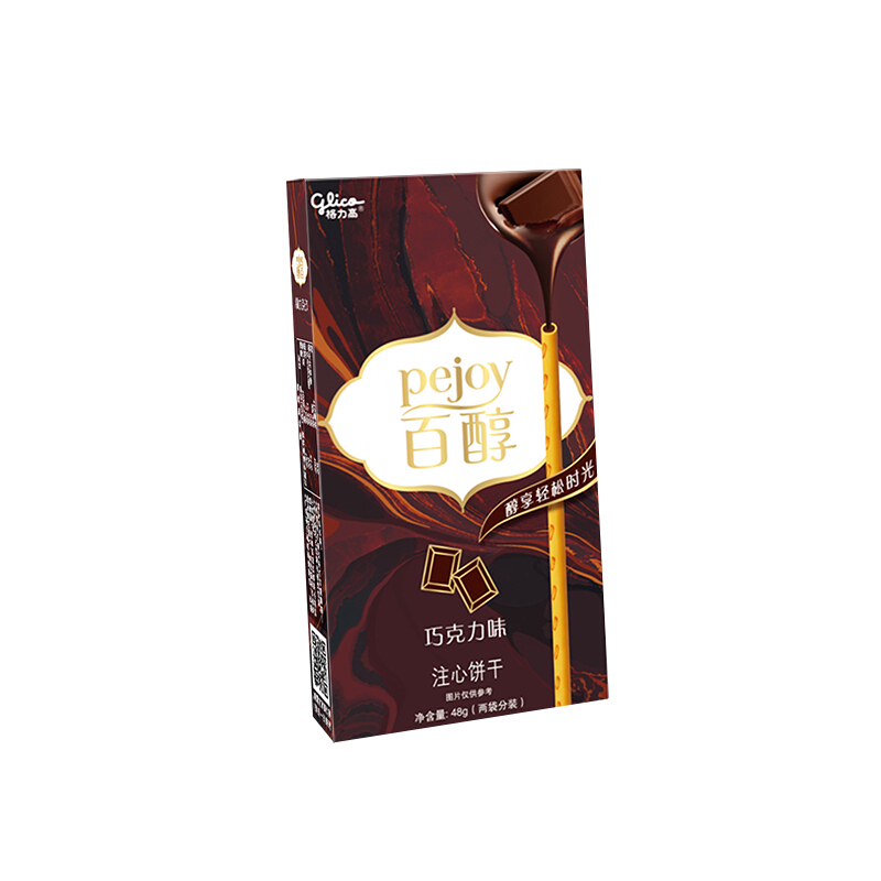 glico 格力高 百醇 注心饼干 巧克力味 48g 5.36元