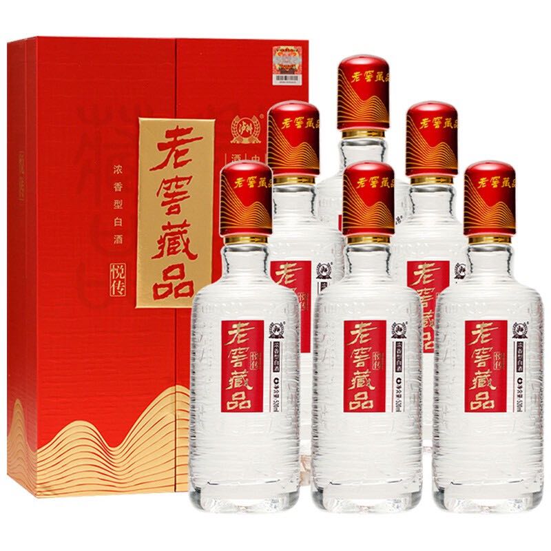 泸州老窖 老窖藏品 悦传 浓香型白酒 52度 520ml*6整箱含礼袋 (婚宴用酒) 券后459元