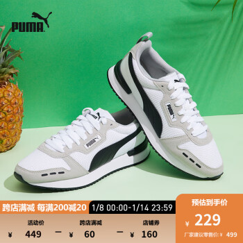 PUMA 彪马 R78 中性休闲运动鞋 373117-02 白/浅灰 42