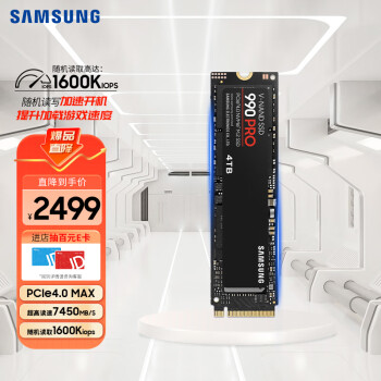 SAMSUNG 三星 4TB SSD固态硬盘 M.2接口 990 PRO