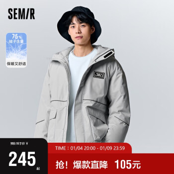 Semir 森马 羽绒服男宽松抽绳连帽简约工装外套2022冬季潮流时尚休闲109722113153浅灰L