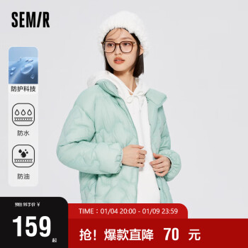 Semir 森马 [奶噗噗系列]羽绒服女设计感2022冬立领薄上衣可爱109722113011薄荷绿M