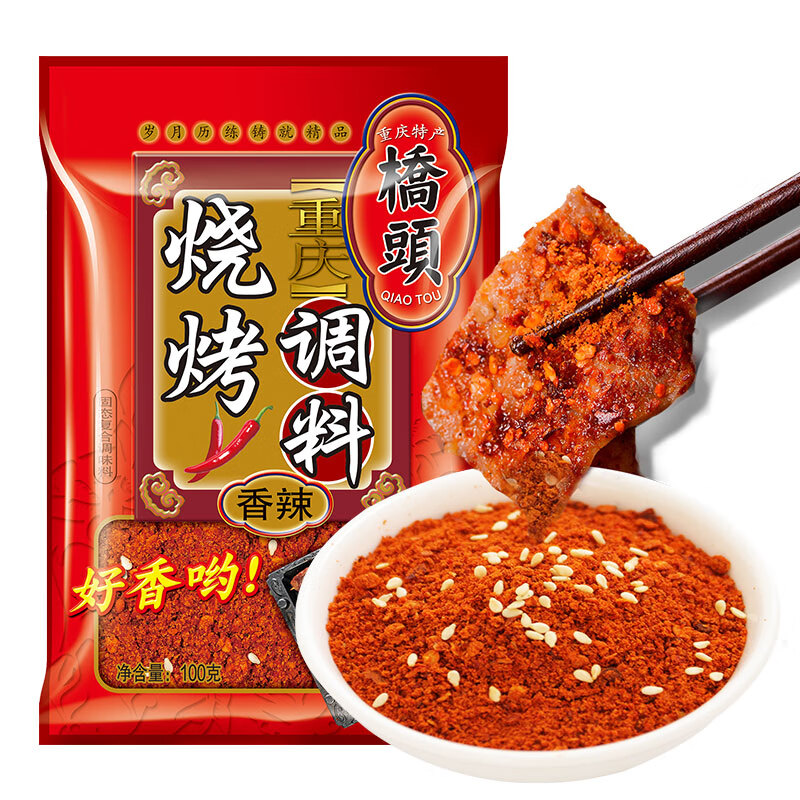 QIAO TOU 橋頭 香辣燒烤撒料干碟火鍋蘸料辣椒面烤肉炸串調(diào)料100g 券后3.2元