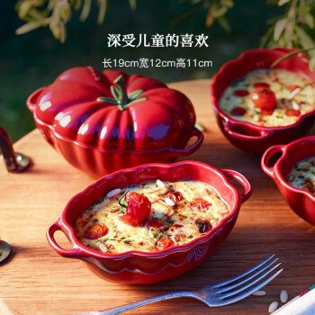 staub 珐宝 陶瓷双耳带盖盅番茄盅樱桃红19cm 甜品汤碗烘焙模具 40511-855