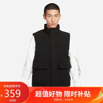 NIKE 耐克 男子背心拒水梭织挡风INS VEST马甲DQ4305-010黑色L码