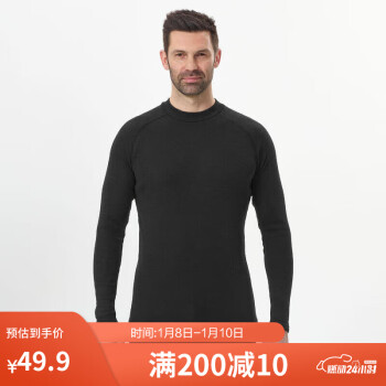 DECATHLON 迪卡侬 运动保暖内衣男士秋衣跑步滑雪运动打底内衣BL-100 黑色M-2456159