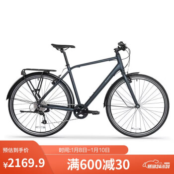 DECATHLON 迪卡侬 LD 500 HF 普通自行车 8608205 石墨灰 L 28英寸 9速