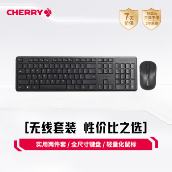 CHERRY 樱桃 DW2300 无线键鼠套装 黑色