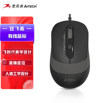 A4TECH 双飞燕 FM10 飞时代 有线鼠标 笔记本台式电脑办公家用便携鼠标 防滑双色裙翼 USB接口