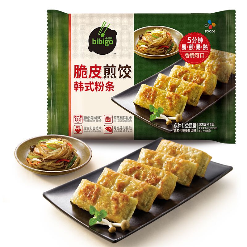 bibigo 必品阁 韩式粉条脆皮煎饺 25只 640g 22.31元（需买4件，需用券）