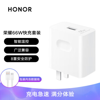 HUAWEI 华为 HW-110600C00 手机充电器 USB-A 66W 白色+Type-C 6A 数据线 白色