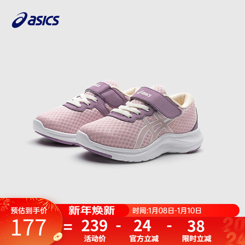 ASICS 亚瑟士 童鞋新品男女儿童体测训练运动鞋LAZERBEAM 700 36码 券后167元