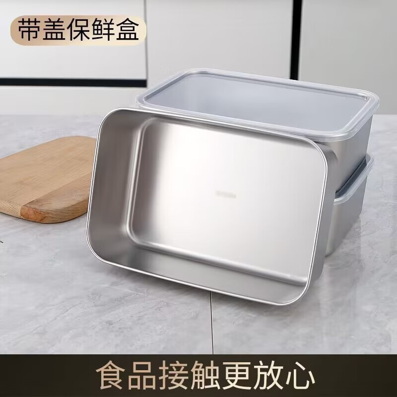 加百列 省省卡 304不锈钢方盘 22x15x6.5cm 9.23元（需买3件，需用券）