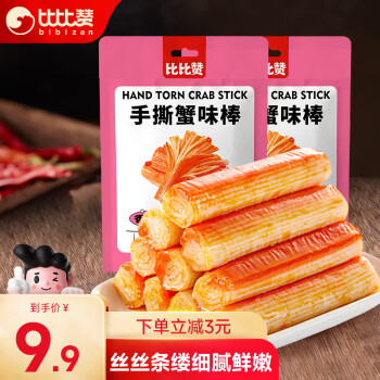 bi bi zan 比比赞 手撕蟹味棒香辣味160g