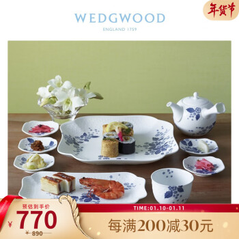 WEDGWOOD 威基伍德靛蓝草莓中式茶壶骨瓷带盖小茶壶家用单壶手把壶茶具