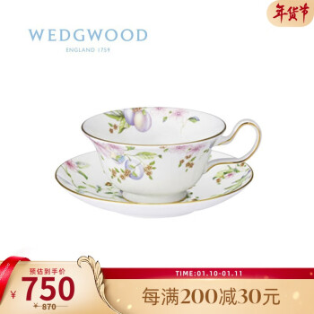 WEDGWOOD 威基伍德甜梅花茶杯碟2件组骨瓷咖啡茶杯茶碟欧式