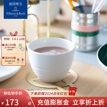 德国唯宝 Villeroy&Boch）我的搭档系列 家用陶瓷餐具  创意盘子 精细瓷马克杯 马克杯 树叶白